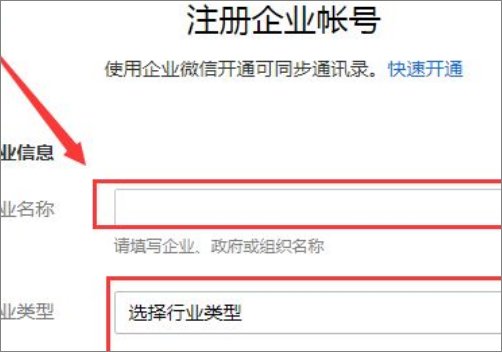 怎么申请公司邮箱？