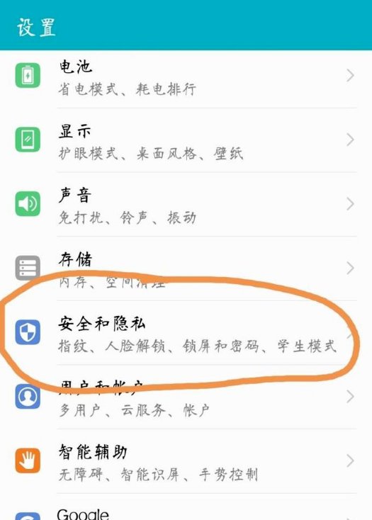 手机丢了怎么用另一个手机查找位置