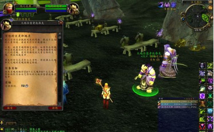 问下wow4.3 救赎者法杖的任务在影月谷什么位置接?