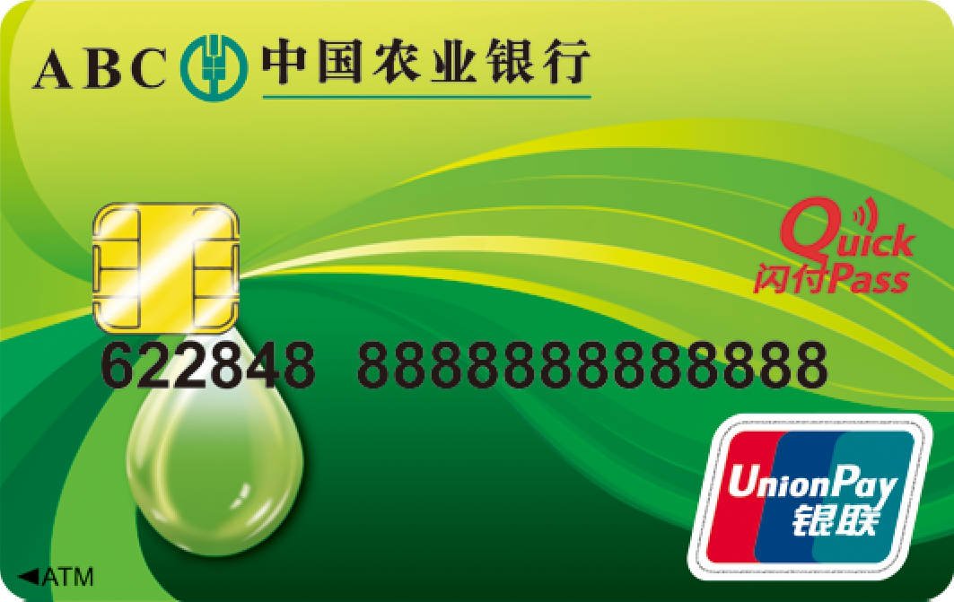 622848开头是什么银行？