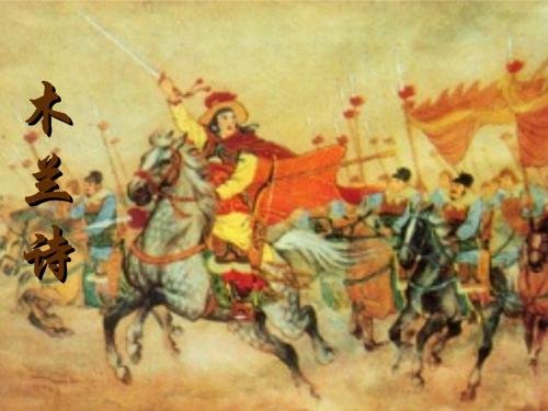 人生如若初相见  何事秋风悲画扇  出自何处？