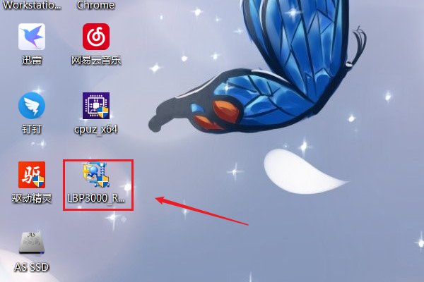 如何安装canonlbp3000打印机驱动