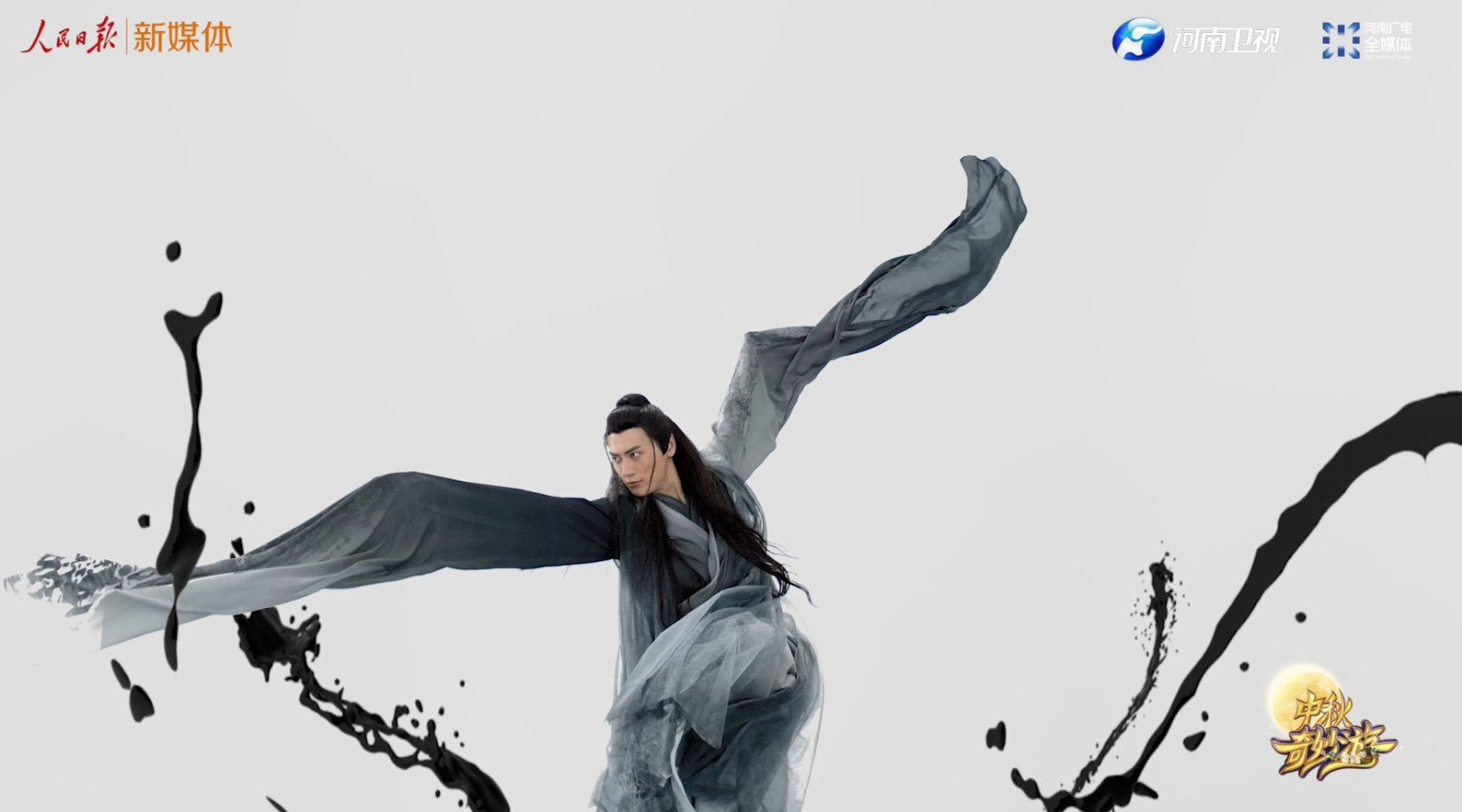 河南卫视 《中秋奇妙游》哪个节目令你印象深刻？