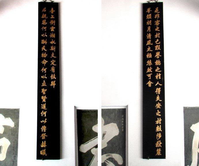 是非审之于己毁誉听之于人得失安之于数解释下