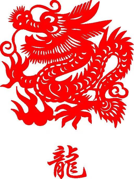 凌云壮志打一个生肖