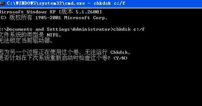 chkdsk是什么，该怎么用