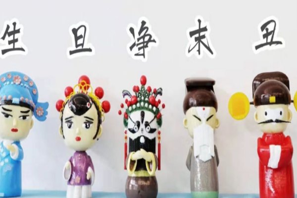 生旦净末丑指的是