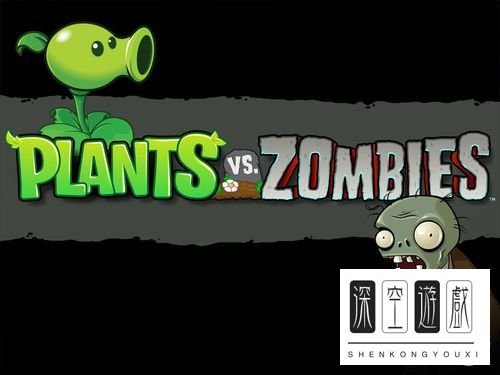 植物大战僵尸迷你游戏“雪橇区”攻略