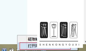 笔记本电脑无线网卡怎么打开