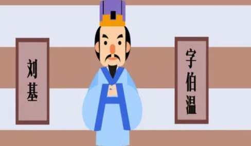 郑之鄙人学为盖文言文翻译是什么?