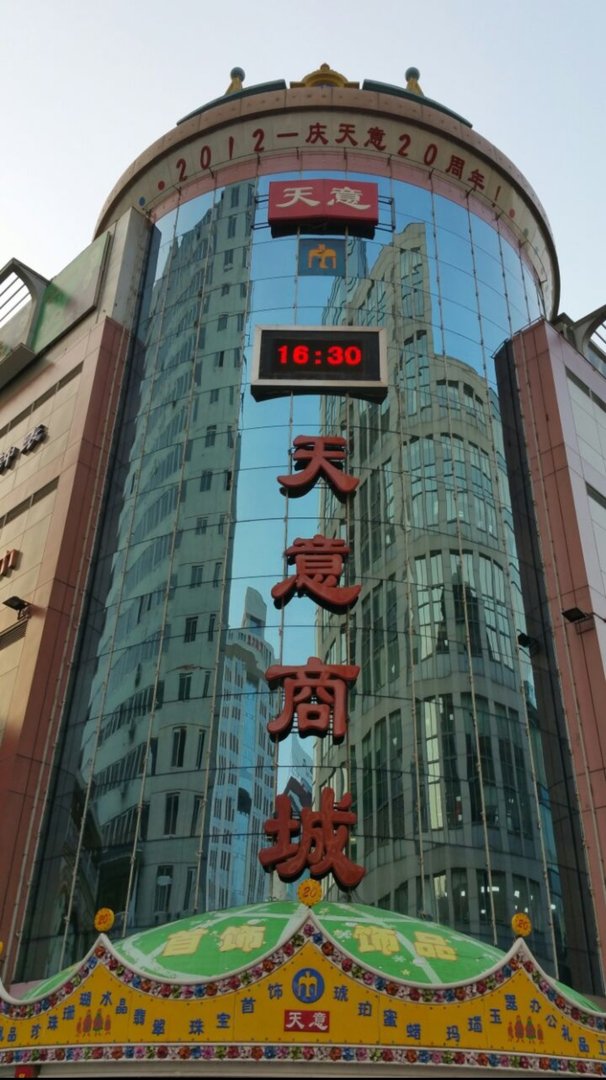 北京有哪些便宜好逛的折扣店？