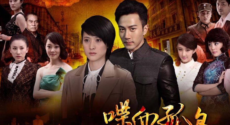 喋血孤岛大当家会死吗