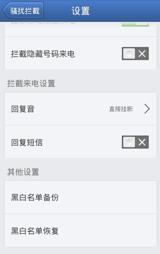 10658000老发垃圾短信
