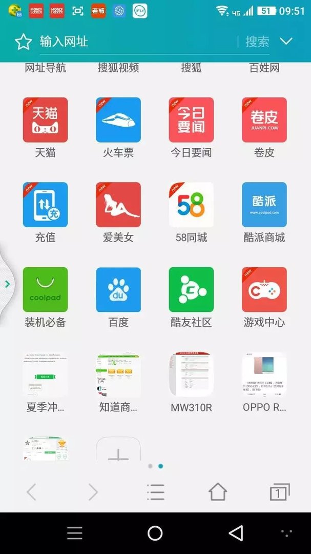 桌面上怎么没有oppo社区