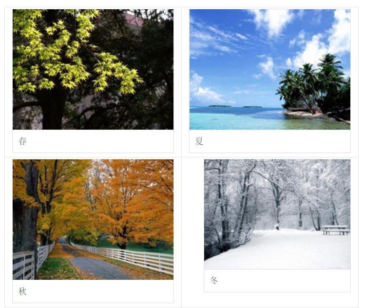 五月是春季还是夏季？