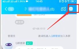 qq群名片在哪里设置
