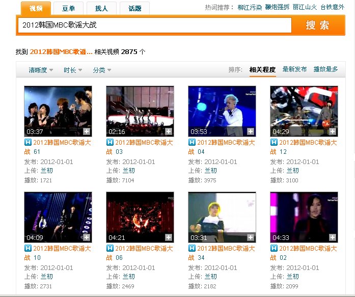 今年韩国MBC歌谣大赛在哪里可以看到完整版，求亲们给个网址啊，就是在今年湖南卫视跨年上连线的那个，谢谢