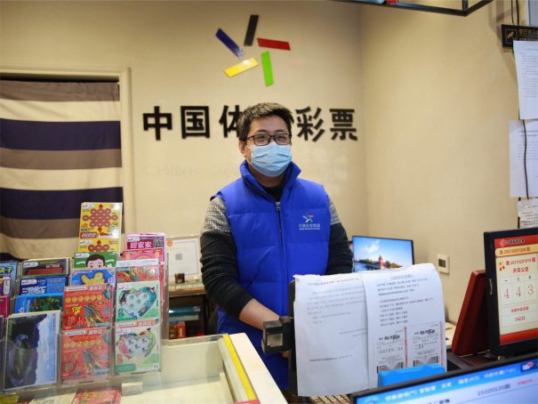 4串1有一场延期怎么算