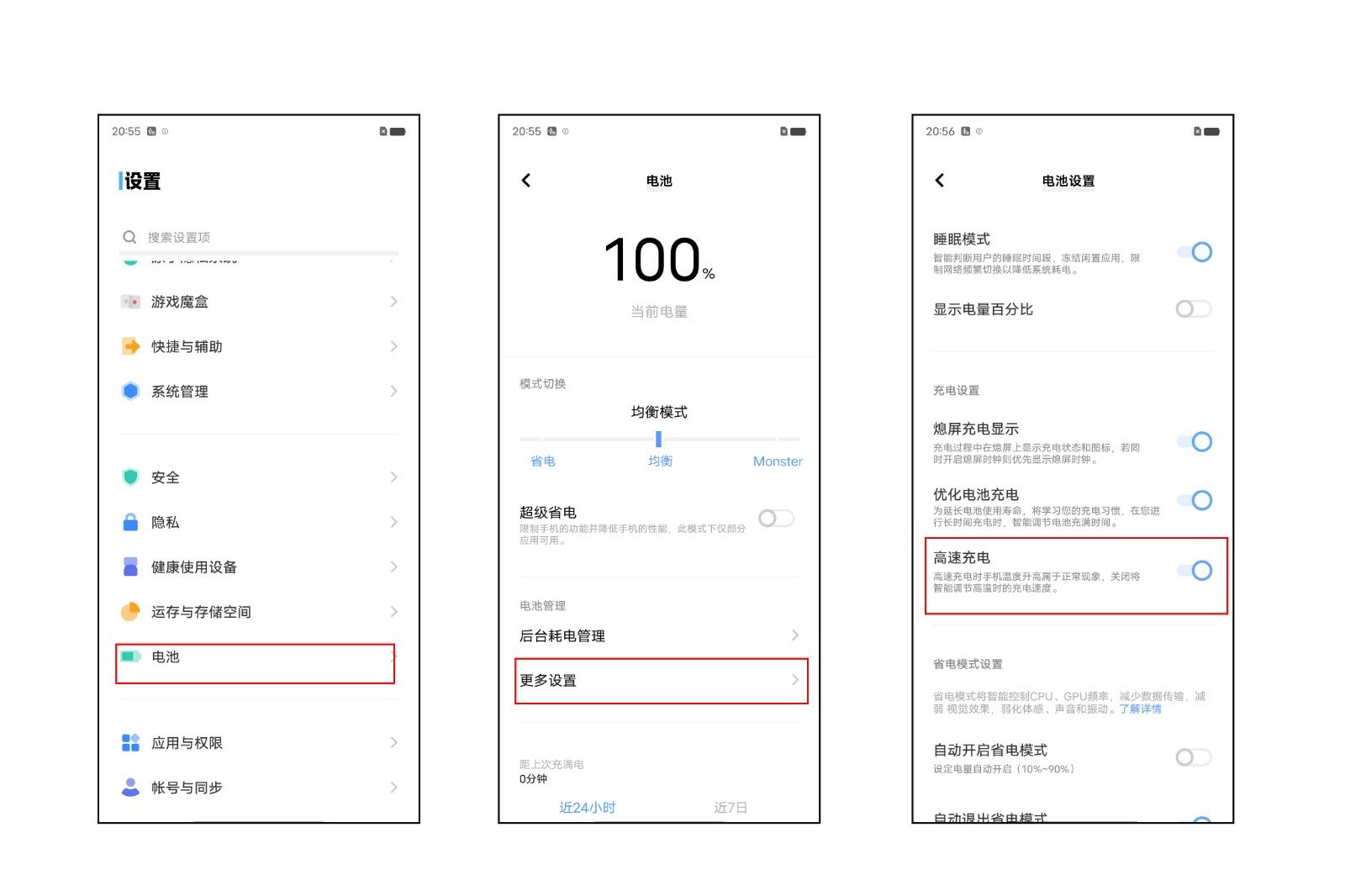 手机一般充电充多少时间啊？