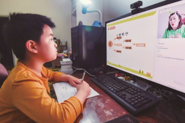 网上补课平台哪个好