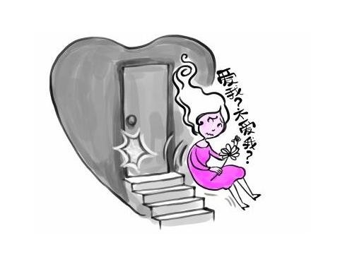 得失之患的读音