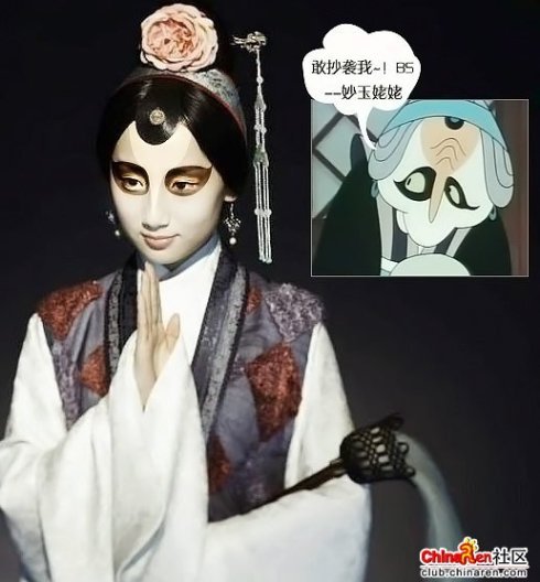 红雷梦的相关质疑