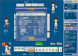 大三元是什么意思？