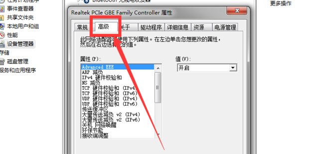 网络连接中断，怎么办？