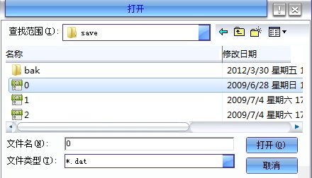 仙剑4秋天修改器怎么用