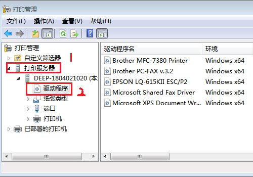 电脑打印机驱动在哪里？