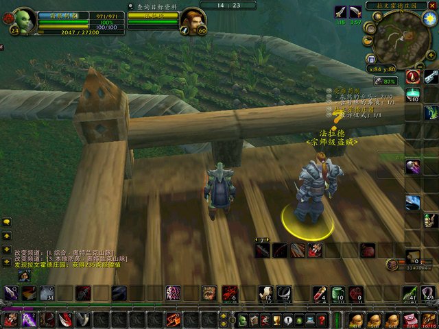 贼祖宗的章节目录