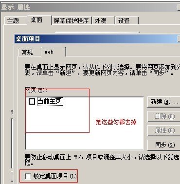 我的电脑桌面上出现了这个www.97rb.info
