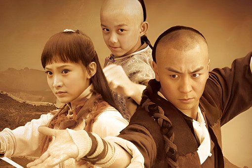 自古英雄出少年剧情简介