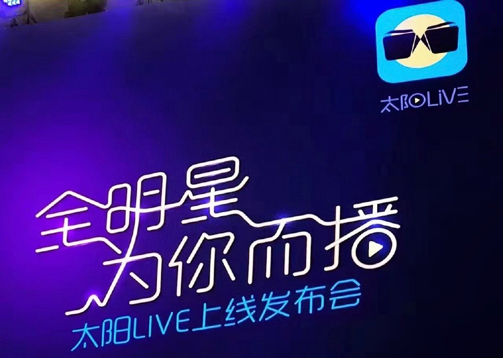 哪些直播app可以免费看NBA直播？