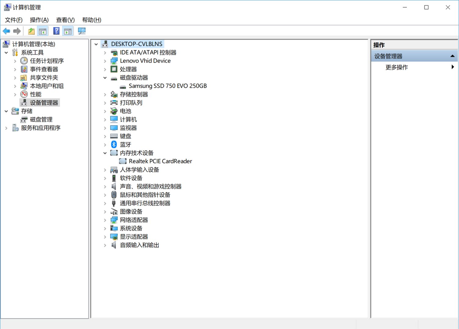 读卡器不显示怎么办？
