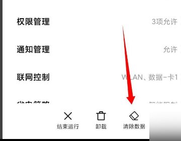 抖音同城怎么设置多画面