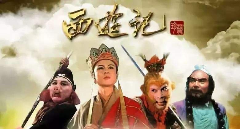 西游记中著名反派是谁