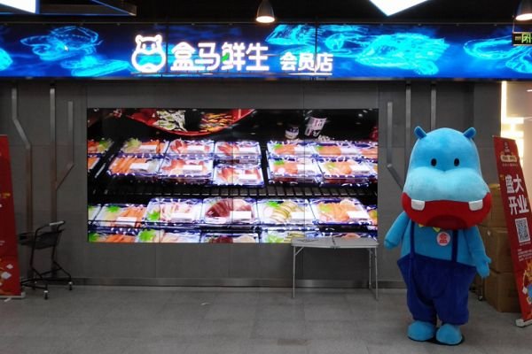 西安盒马存在不规范行为被立案查处,盒马存在哪些不规范行为?