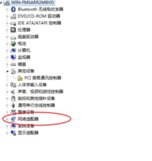 升级了win10后玩cf一直是与主机连接不稳定,怎么回事啊 进不去.