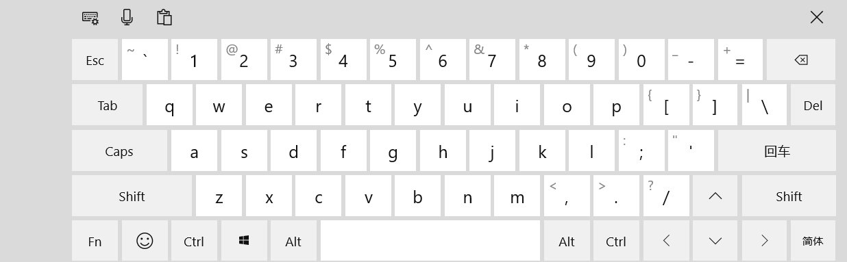 电脑键盘软键盘怎么打开