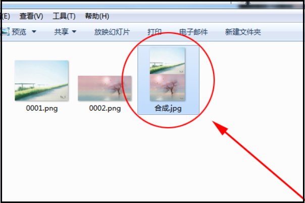 怎样将两张或三张图片合并成一张图片?
