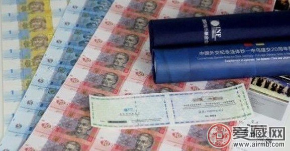 中乌建交连体钞的介绍