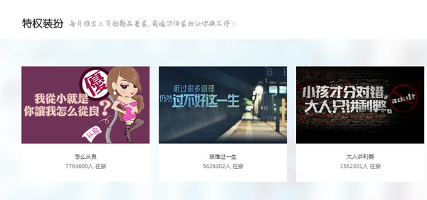 qq黄钻有什么作用和好处啊？