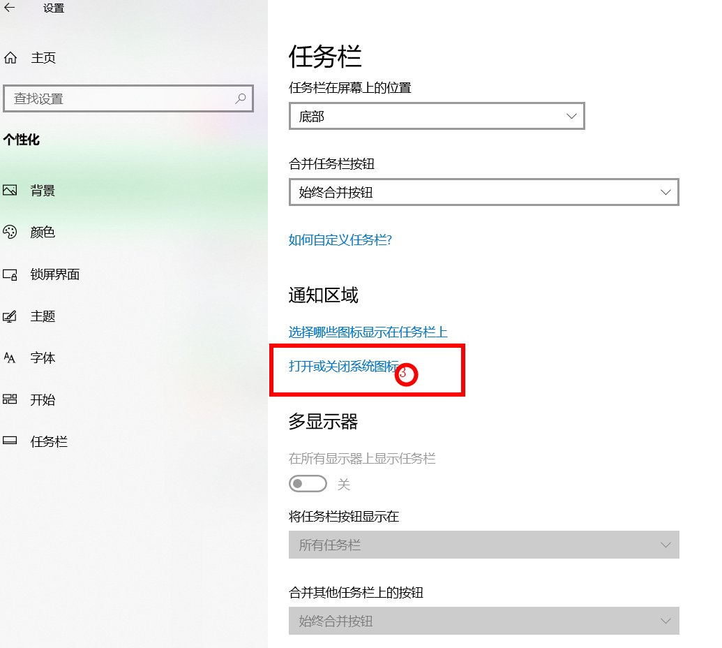 电脑键盘软键盘怎么打开