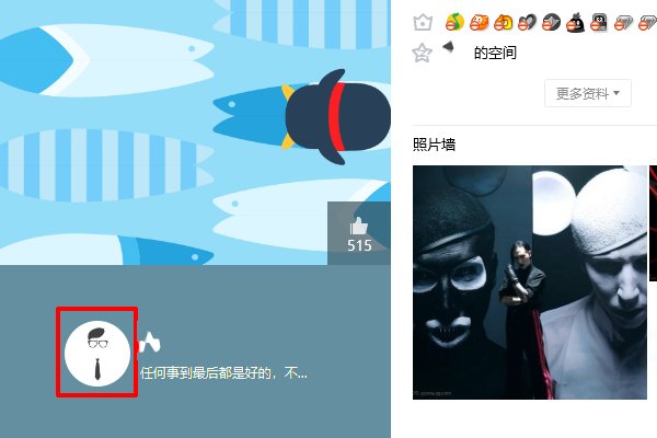 qq换不了头像怎么办?