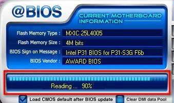 刷bios软件在哪下载?