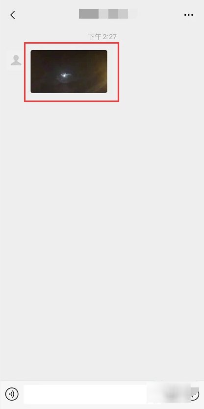 苹果xs微信发图片怎么看对方位置？
