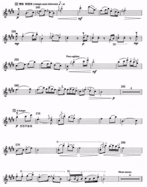 《梁祝》小提琴独奏谱