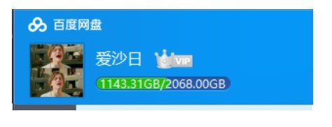 九州海上牧云记txt百度云全集！