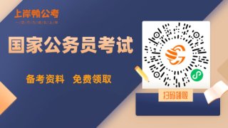 2023年国家公务员考试成绩查询官网入口